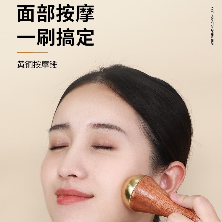 严选面部足部按摩器脖子