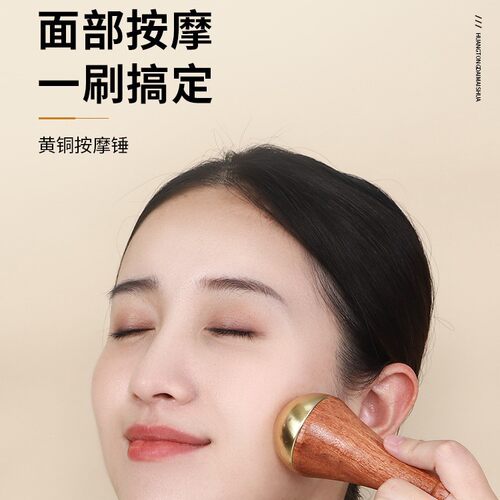 严选面部足部按摩器脖子