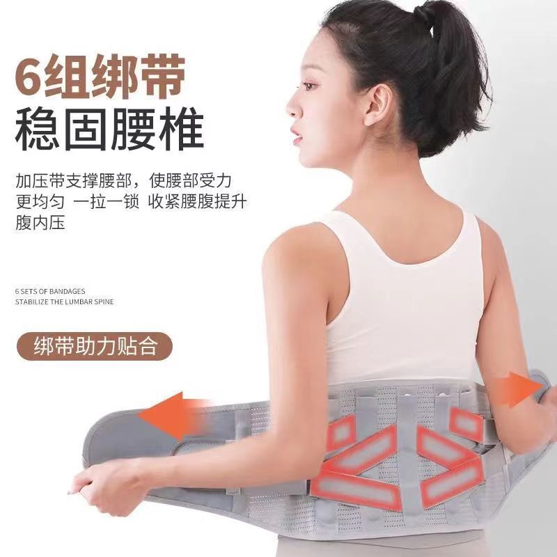 四季加宽护腰带轻便透气