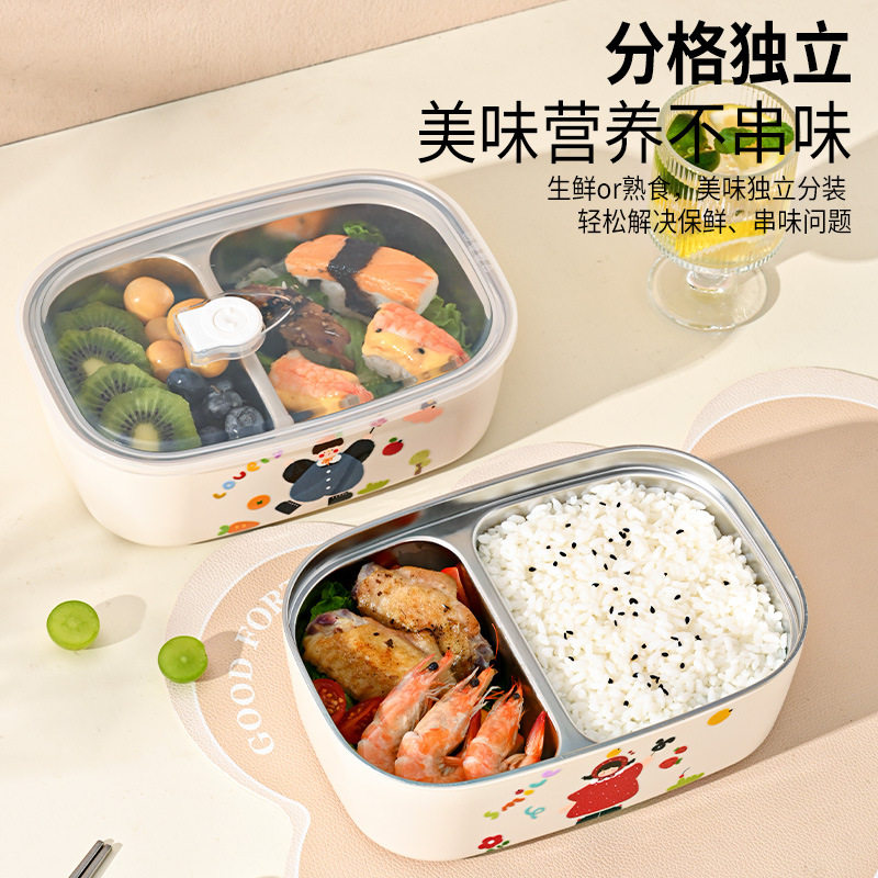 304不锈钢饭盒学生高颜值
