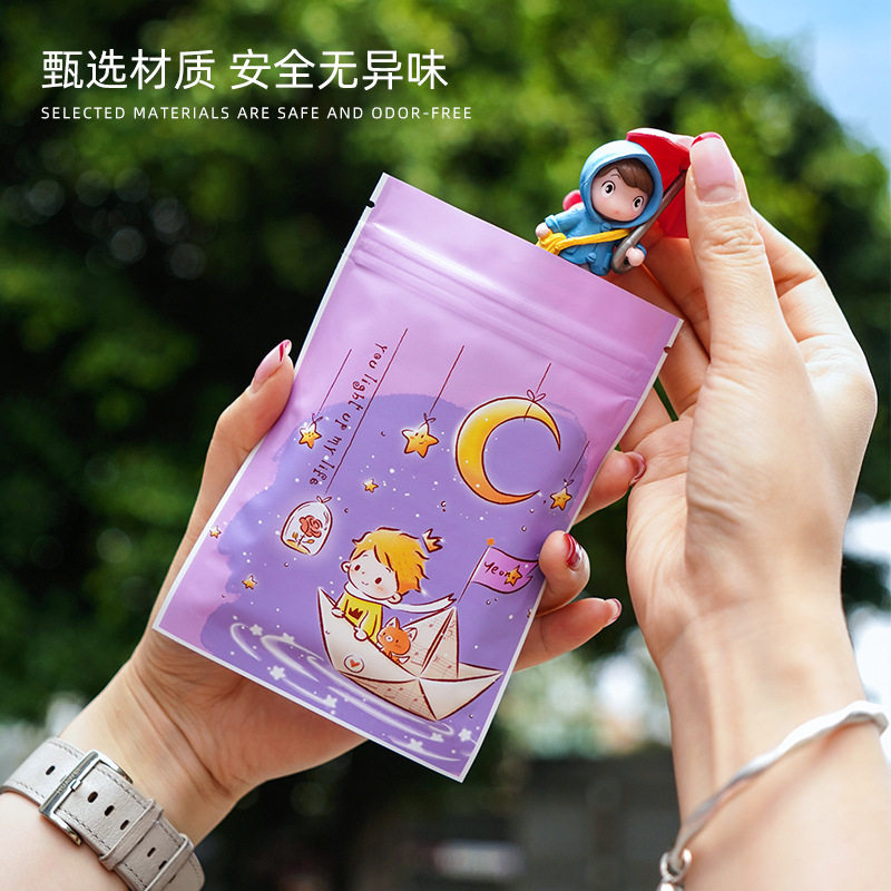 工厂直销自封袋饰品收纳