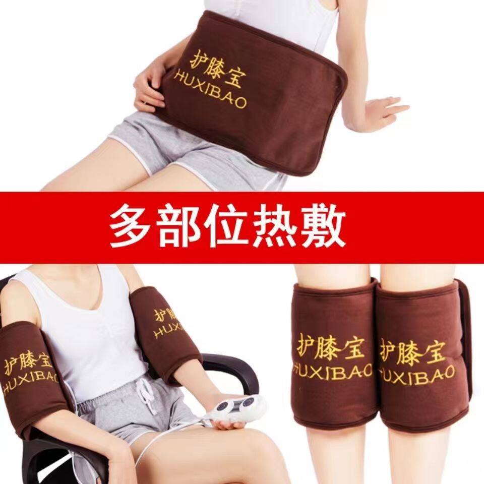盐袋粗盐海盐热敷包电加