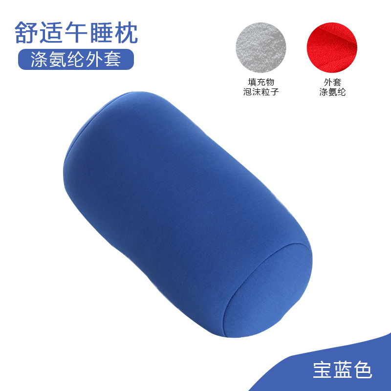 现货泡沫粒子抱枕 纯色圆柱形抱枕办公午睡枕 多功能靠枕护颈护腰