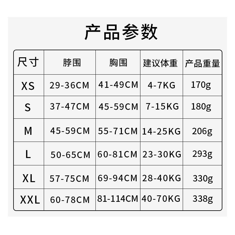 狗狗牵引绳背心式中型大
