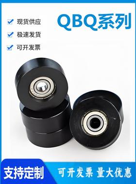 V型导向滚轮 惰轮QBQ51/52/53-D30/D40/D50/D60/D100 45钢滑轮