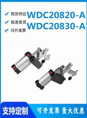 怡和达WDC20820/WDC20830-A气动夹钳 垂直压紧式 侧面安装底座
