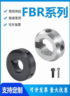 怡和达型 FBR01/02-10/12/15/20/25/30-6/8/10/12/15/20 固定环