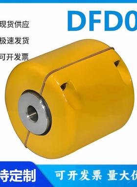 怡和达型DFD01-69/77/84/92/101/111/122/147/168-14/15/16联轴器