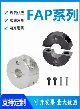 怡和达FAP31/41/42/46/71/72/76-14/22/24/32/6/8/10/12/13联轴器