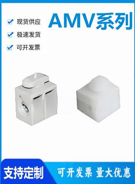 怡和达 AMV51/53-4010-SET-AB 型材专用配件 封板部分 间隔固定块
