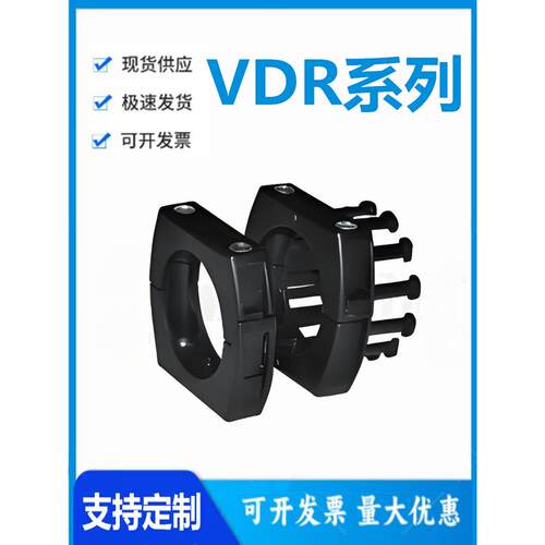 怡和达型 VDR01/02/11/12/21/22-43/65/81 三维运动型拖炼用接头