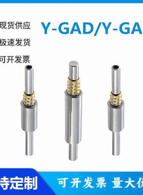怡和达型Y-GAD/GAW-3/4/5/6/8/10/12医疗微型滚珠衬套导向组件