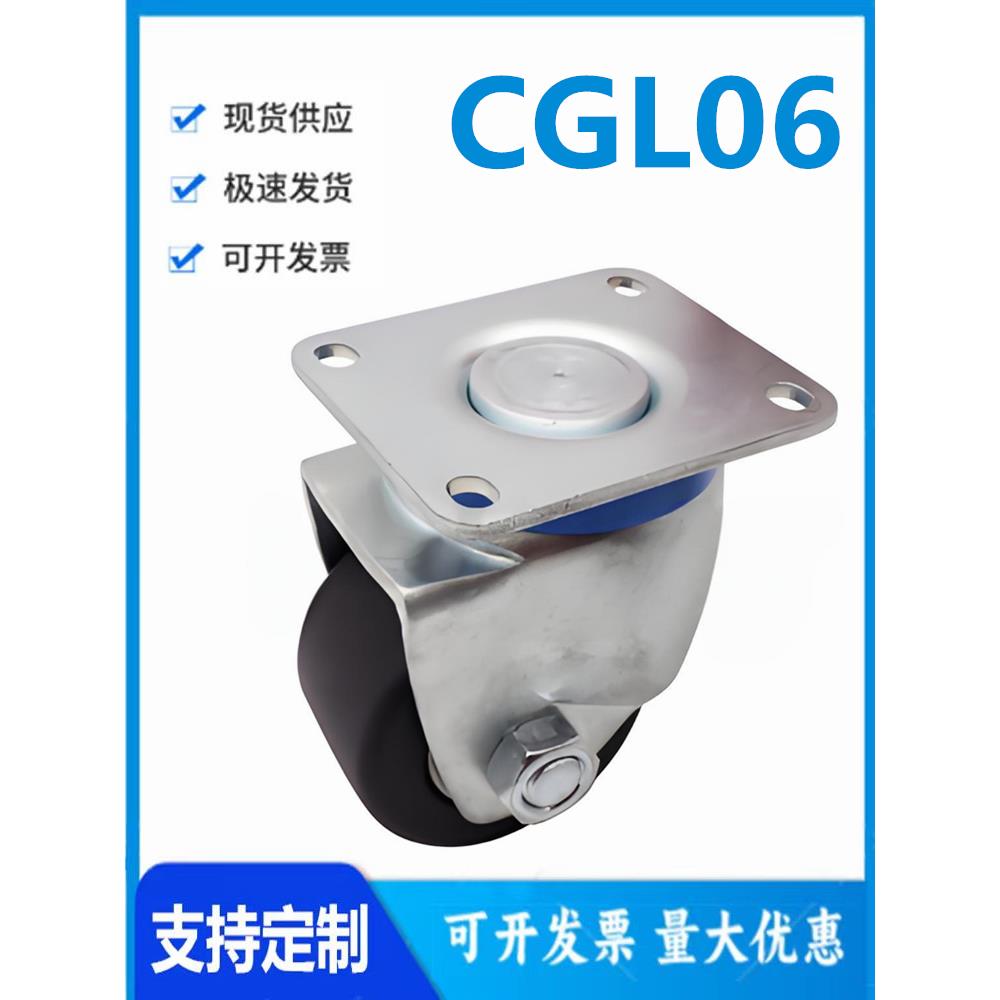 怡和达CGL06-80/100-N 工业脚轮 容许载荷1200~1400kg 平底活动型