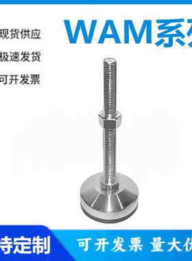 怡和达型WAM02/03/05/06/09/22/23/25/26/29/32/33/35/36/39脚杯