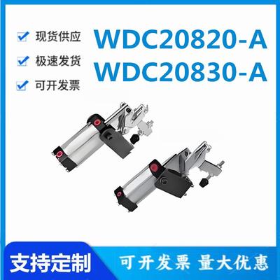 怡和达WDC203-F/WDC21382/WDC21382-SS/WDC225-DHB快速夹钳