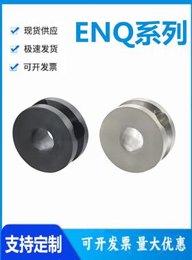 怡和达ENQ51/52/61/71/72/76/81-15/18/20/23/28/30 圆皮带用滑轮