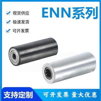 怡和达 ENN01/02/11/21/26-20/25/30A/35/40A-38/45 平皮带用惰轮