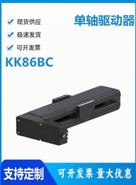 怡和达KK50BC-802-150 200 250 300-1 2-C P-BM BR BL单轴驱动器