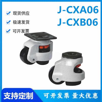 怡和达J-CXA/J-CXB06-60/80-NJ/UK防静电福马轮容许载荷250~500kg