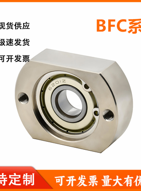 怡和达型BFC01 BFC02 BFC06 BFC11 BFC12 BFC16-623ZZ带座轴承