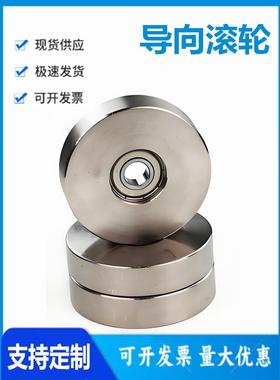 导向滚轮 惰轮/FTMRN/FTMRB/FTMRG/30/40/50/60/100/45钢滑轮