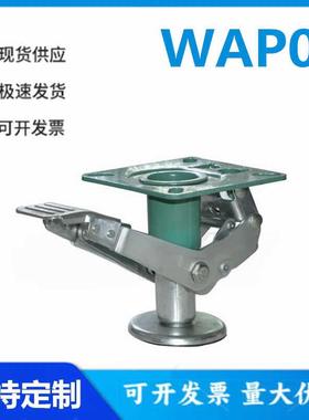 怡和达型 WAP01-4/5/6/8 日式地刹器 标准型