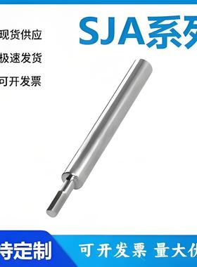 怡和达SJA21/22/26/27-6/8/10/12/13/15/16/18/20-20-2-1-3导向轴