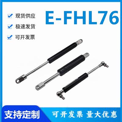 怡和达E-FHL76-08020/30/40/50/60/80/12020//12100/15020氮弹簧