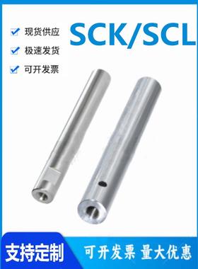 怡和达型SCK/SCL01/02/06/07/21/22/31/32/36/37-6/8/10/12导向轴