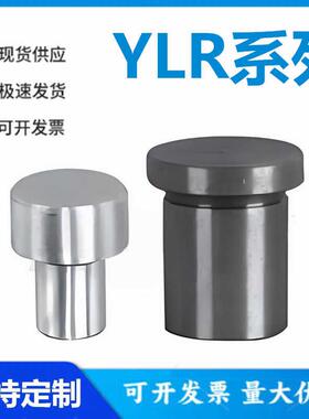 怡和达型 YLR61/81/91-3~39-4~40-5~22-1~20 板材定位销