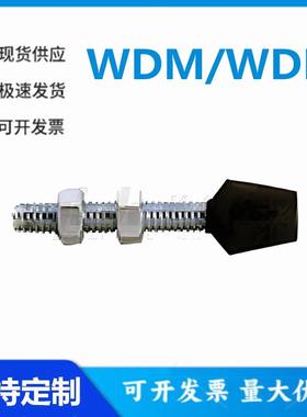 怡和达型WDM/WDN-042507 044207 053008 064410 065110 橡胶压头