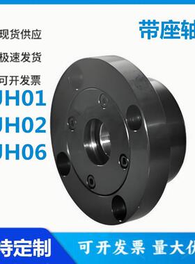 怡和达型BJH01 BJH02 BJH06-7002 7003 7004 7005-N S R带座轴承