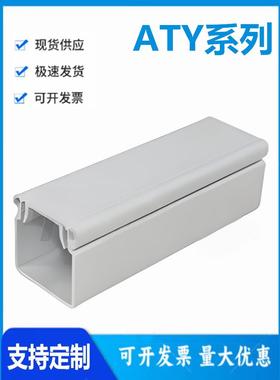 怡和达ATY05-F-100100CD/120/160/2040/3030/3060/AB/CD 线槽型材