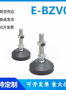 怡和达E-BZV01-50850/1050/1250/8100/10100/12100/8012100脚杯