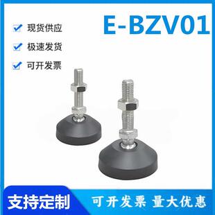 怡和达E-BZV01-50850/1050/1250/8100/10100/12100/8012100脚杯