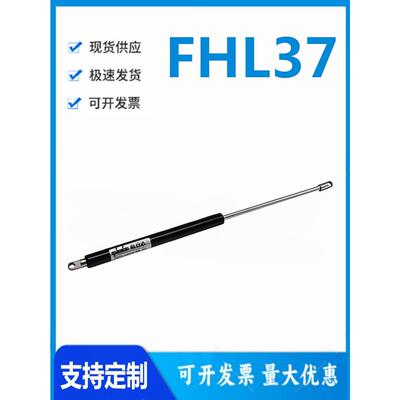 怡和达FHL37-A/B-18060/18080/18100/18120/18150阻尼型氮弹簧气