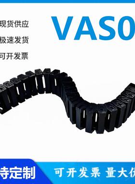 怡和达VAS01-2227/37/47/2835/55/75韩国拖链 S旋转型