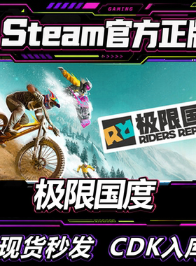 Steam正版极限国度全新成品帐号