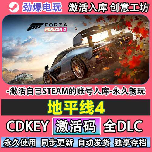 地平线4steam游戏Sekiro