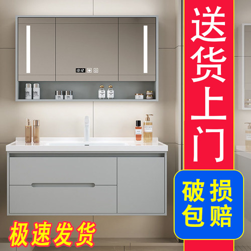 橡木烤漆陶瓷一体浴室柜组合
