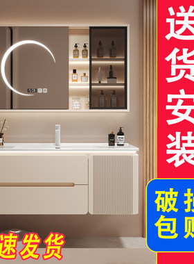 【可包安装】浴室柜陶瓷一体盆组