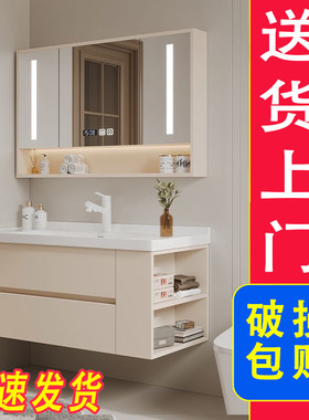 【可包安装】马桶侧边智能浴室柜