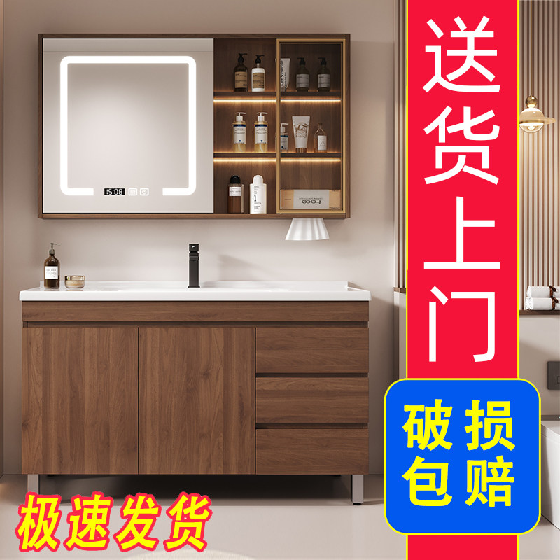 新中式中古风落地式浴室柜组合柜图片