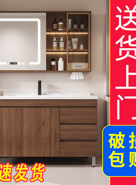 新中式中古风落地式浴室柜组合柜