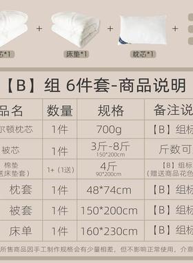 Six sets of dormitories for the summer with a full set of si