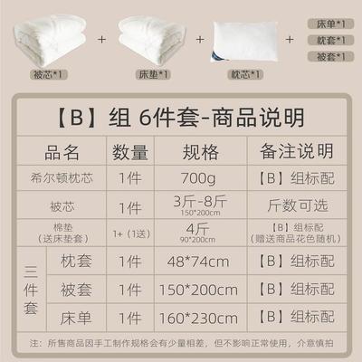 Six sets of dormitories for the summer with a full set of si