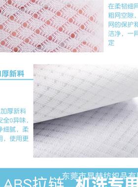Fujian Long Lok, Ginginet, Laundry bag, thin net, stationery