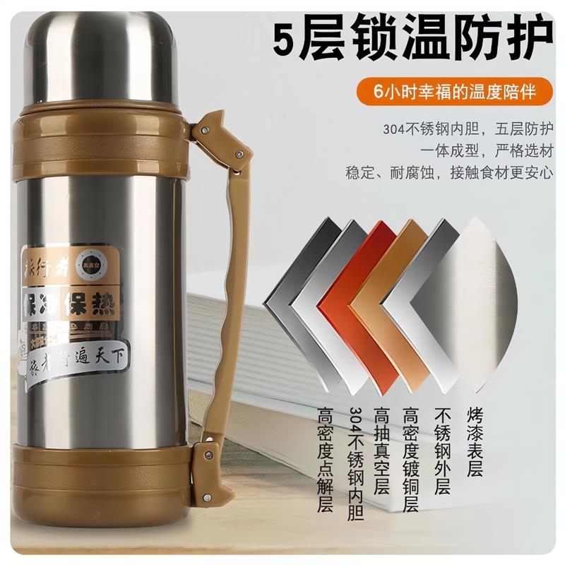 The stainless steel heat-infested wide mouth-infested cups.