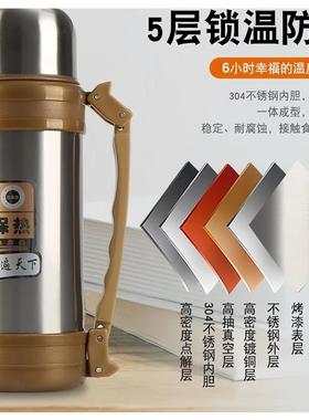 The stainless steel heat-infested wide mouth-infested cups.