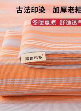 Three sets of 100-packed cotton blankets for all cotton bed